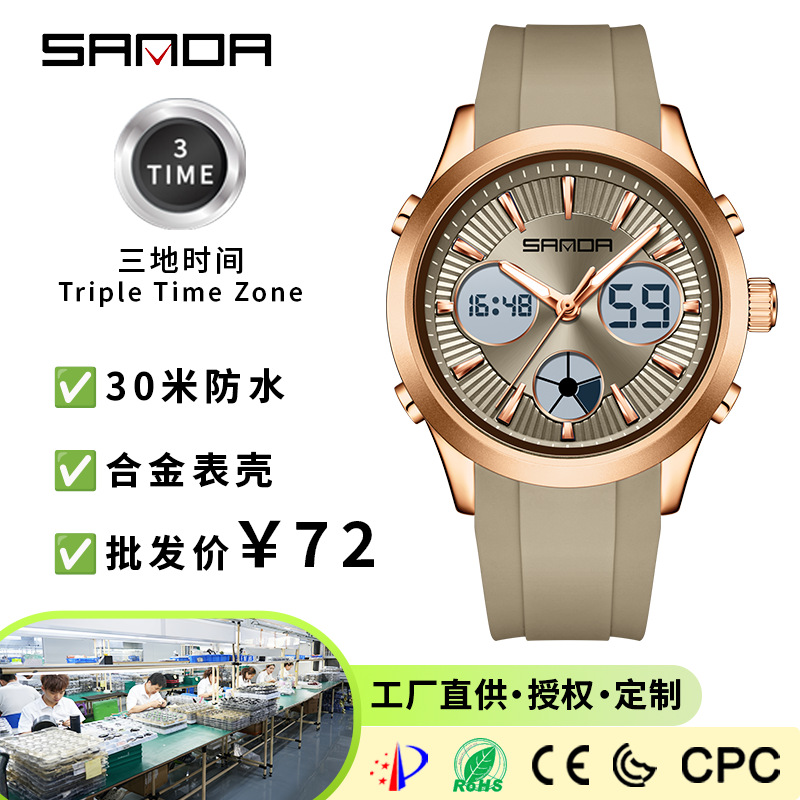 SANDA 전자 시계 야광 3시간 다기능 스포츠 시계  - Smartwatch Watches For Girls 리뷰 및 가격
